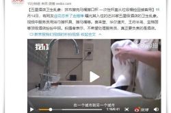 (1分钟教程)石家庄厂子_哔哩哔哩